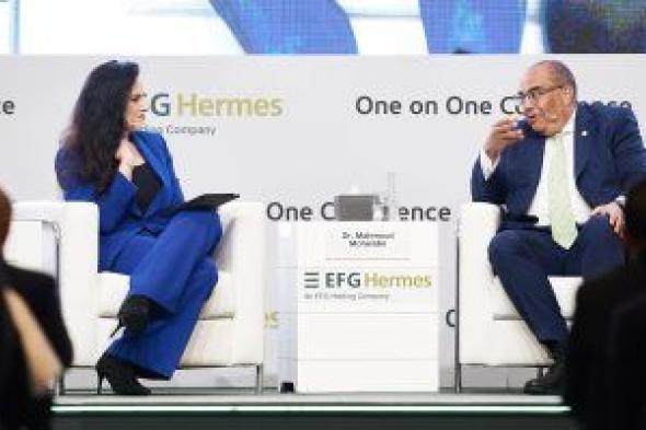 انطلاق أعمال الدورة السنوية الثامنة عشر من المؤتمر الاستثمارى ‹‹EFG Hermes One-On-One›› بالتعاون مع سوق دبي المالي (DFM)