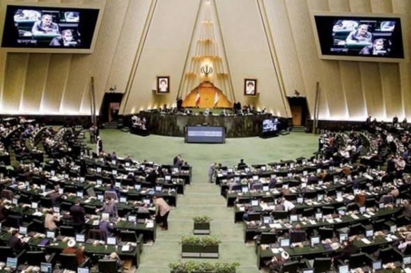 المحافظون يعززون قبضتهم على البرلمان الإيراني