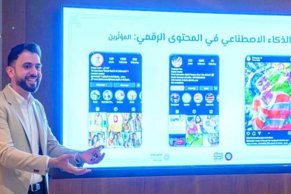 الامارات | «شباب اللغة العربية» يقدّم وصفة لإنتاج محتوى رقمي ثري