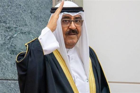 أمير الكويت يتوجه إلى الإمارات في زيارة رسمية.. غدًا
