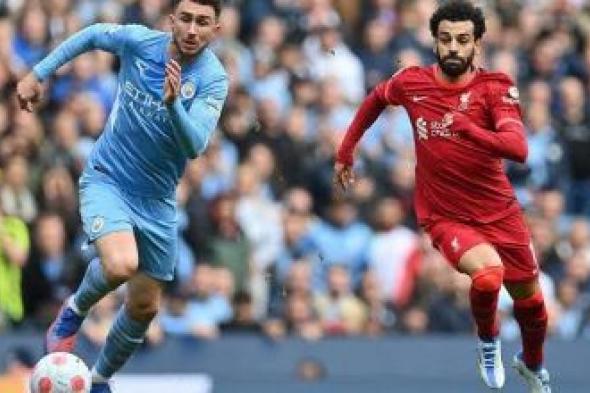 غياب 10 لاعبين عن قمة ليفربول ومانشستر سيتي.. موقف محمد صلاح