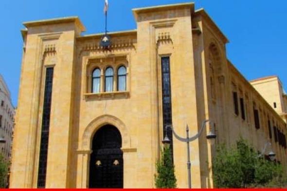 فرعية الادارة والعدل اقرت مواد تتعلق بالقضاء الاداري بعد تعديلها