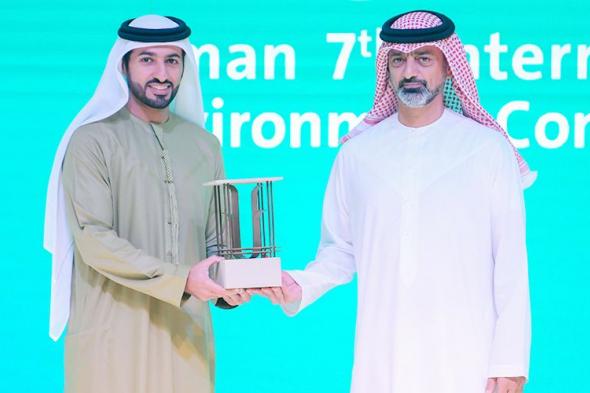 الامارات | عمار النعيمي يكرّم الفائزين بجائزة حميد بن راشد الدولية للاستدامة