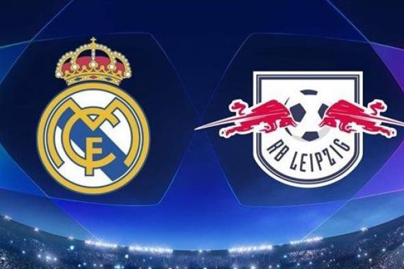 موعد مباراة ريال مدريد ولايبزيج في دوري أبطال أوروبا