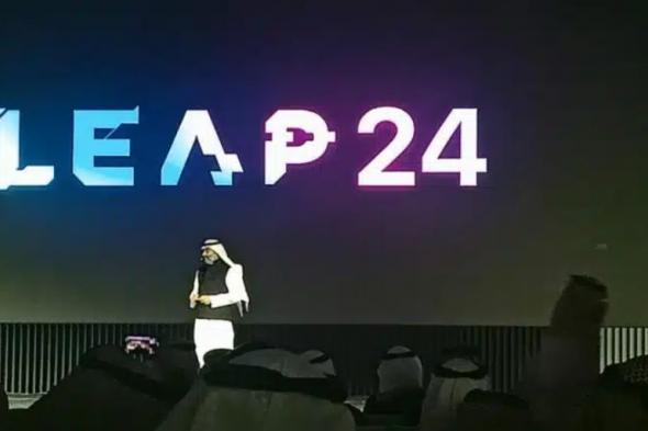 تكنولوجيا: العريفي: تضاعف عدد الشركات الناشئة المشاركة في ليب 24 عن العام الماضي #LEAP24