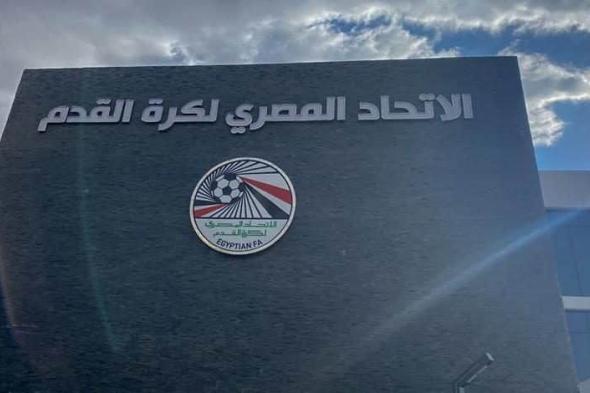 غضب في اتحاد الكرة بسبب نهائي كأس مصر بين الاهلي والزمالك