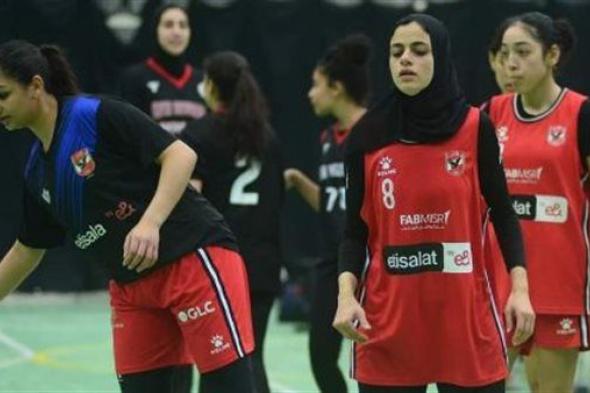الأهلي يفوز على مصر للتأمين في دوري سيدات السلة