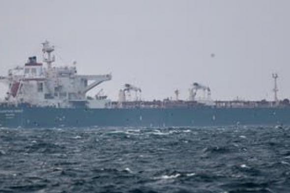 الخليج اليوم .. إيران تحتجز سفينة في الخليج.. وتصادر شحنة نفط أميركية