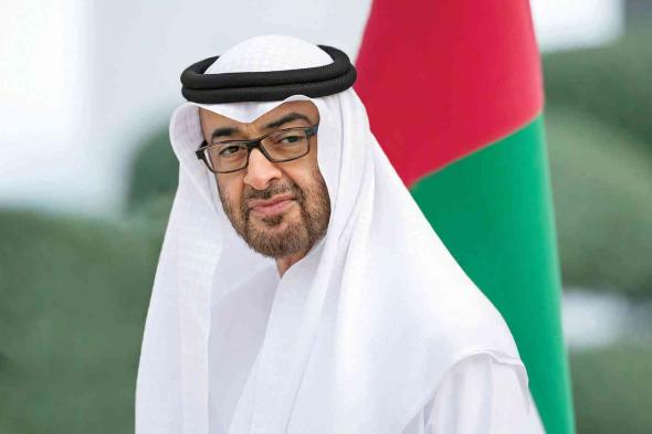 الامارات | محمد بن زايد: الإمارات حريصة على ترسيخ قاعدة علاقاتها مع مختلف دول العالم