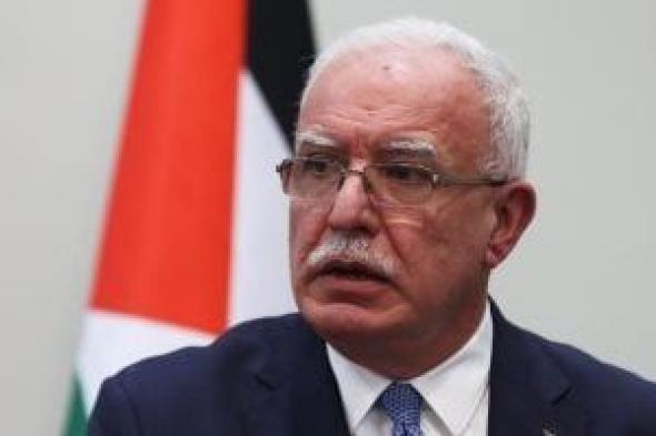 وزير الخارجية الفلسطيني: المجتمع الدولي فشل في توفير الحماية للمدنيين بغزة