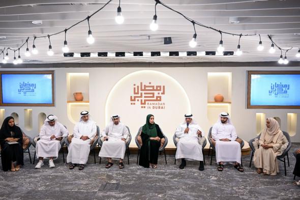 الامارات | جهات حكومية وخاصة تُعلن تفاصيل حملة "رمضان في دبي"