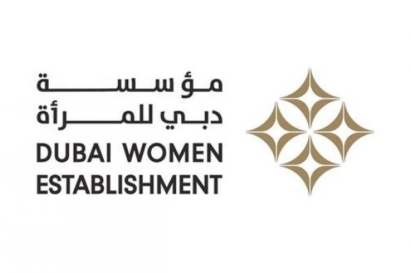 منال بنت محمد: التوازن بين الجنسين نتاج رؤية ودعم القيادة الرشيدة