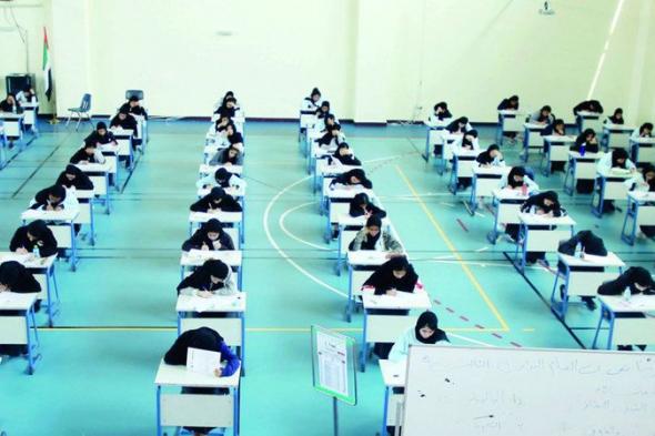 الامارات | «الإمارات للتعليم» تعتمد جداول امتحانات نهاية الفصل الثاني