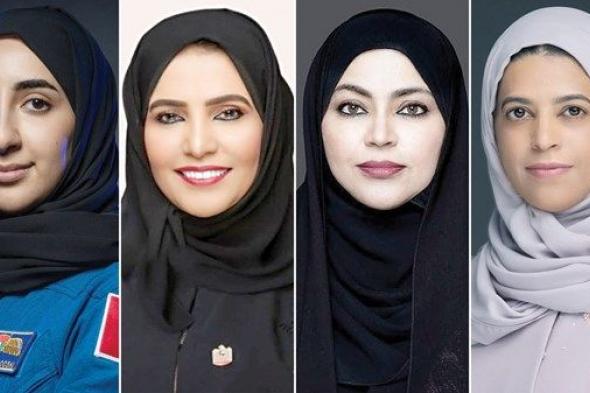 الإمارات.. نموذج رائد لتمكين المرأة محلياً وإقليمياً ودولياً