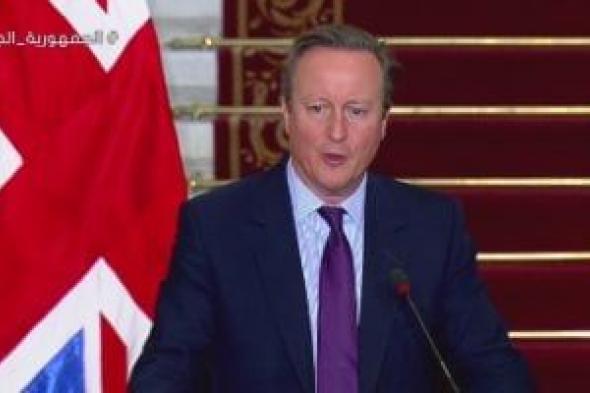 وزير الخارجية البريطاني: ندين هجمات الحوثيين المتهورة والعشوائية على الشحن العالمي