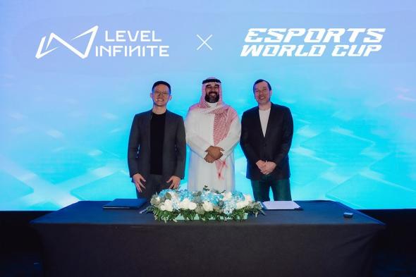 تكنولوجيا: كأس العالم للرياضات الإلكترونية و Level Infinite يكشفان عن شراكة لتعزيز نمو منظومة القطاع