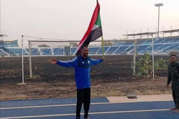 شاهد بالصورة.. هداف الهلال يدخل “الجوهرة الزرقاء” ويحتفل من داخلها برفع علم السودان بعد أن قام الجيش بتحريرها