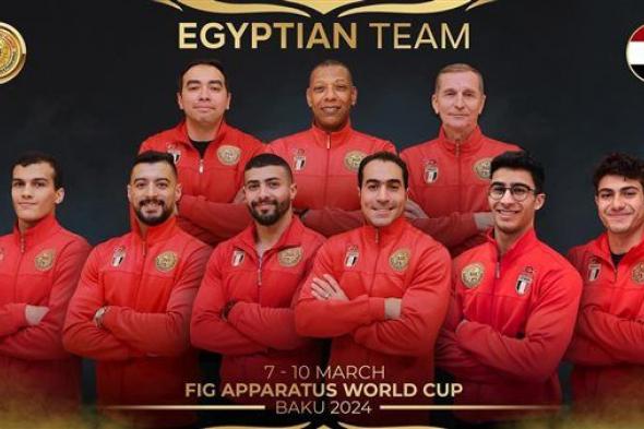 تأهل عفيفي والعربي إلى نهائيات بطولة كأس العالم للجمباز الفني بأذربيجان