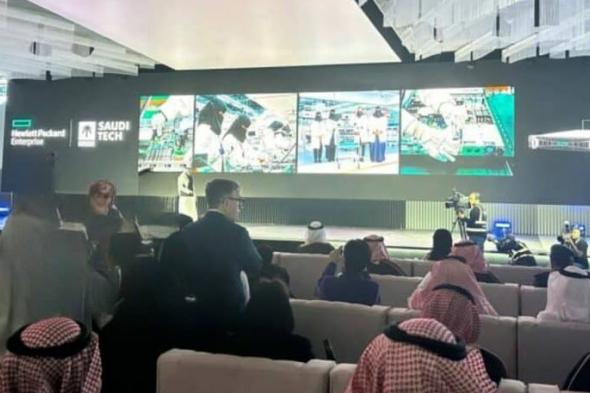 تكنولوجيا: خوادم HPE تنطلق بصناعة سعودية من فعاليات مؤتمر #LEAP24