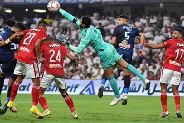 "مجانية".. القنوات الناقلة لمباراة الأهلي والزمالك في نهائي كأس مصر