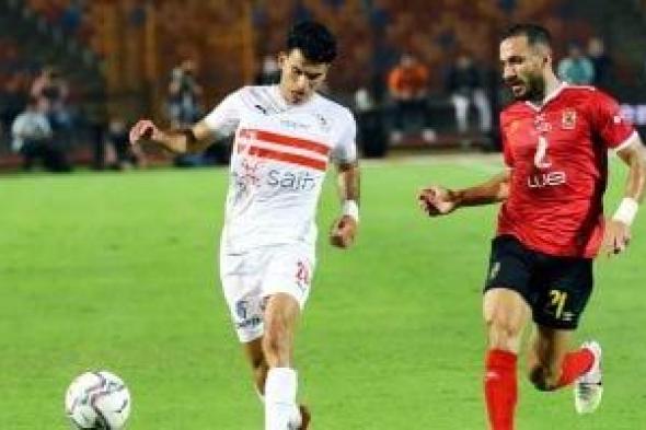 موعد مباراة الأهلي والزمالك فى نهائى كأس مصر والقنوات الناقلة