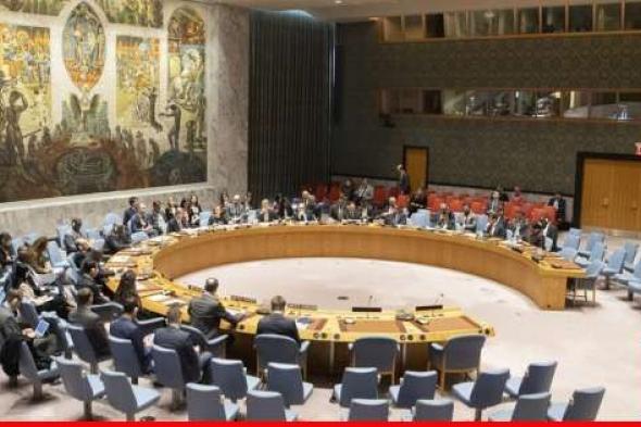 مجلس الأمن الدولي دعا إلى وقف إطلاق النار في السودان خلال شهر رمضان