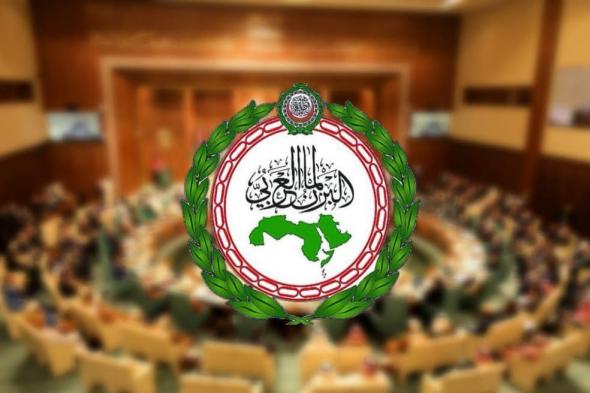 “البرلمان العربي”: الدول العربية حققت تقدمًا كبيرًا في مجال تمكين المرأة