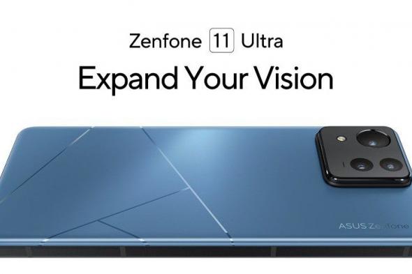 تكنولوجيا: تسريبات جديدة تؤكد تصميم Asus Zenfone 11 Ultra وتكشف عن سعر الهاتف
