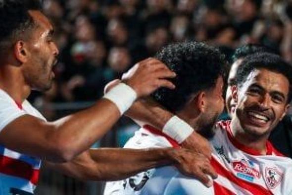 موعد مباراة الزمالك أمام الجونة فى الدوري والقناة الناقلة