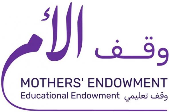 الامارات | «وقف الأم».. تطور نوعي في مسيرة الحملات الخيرية خلال رمضان