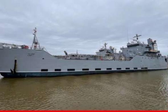 القيادة المركزية الأميركية: سفينة الدعم "بيسون" في طريقها لشرق المتوسط لإيصال مساعدات لغزة عبر البحر