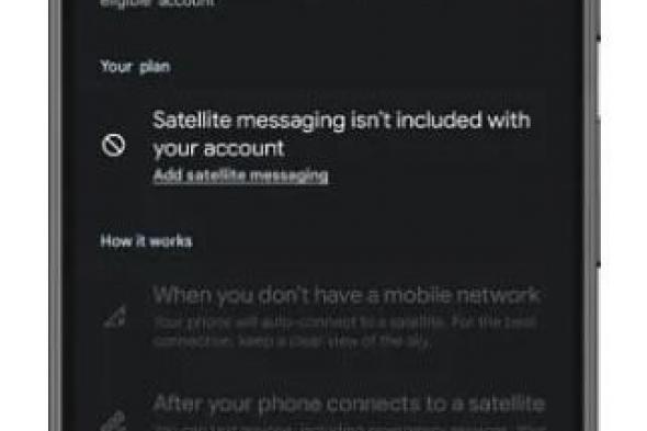 تكنولوجيا: تحديث Android 15 قد يوفر ميزة الرسائل النصية عبر الأقمار الصناعية