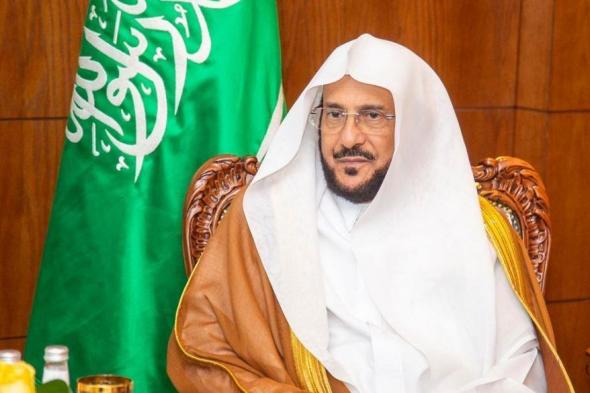 السعودية | وزير الشؤون الإسلامية يوجه بتخصيص خطبة الجمعة القادمة للحديث عن فضل الصدقات وأن تكون عبر القنوات الرسمية كمنصة “إحسان”