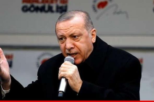 أردوغان يحذر من مد الصراع الأوكراني إلى حلف شمال الأطلسي