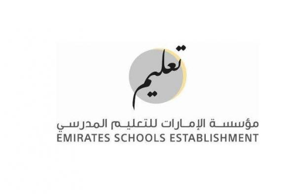 الامارات | "الإمارات للتعليم المدرسي" تضبط عدداً من حالات الغش والإخلال بنظام الاختبارات