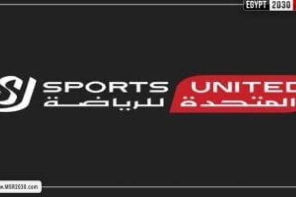 المتحدة للرياضة تنقذ دورة دبى من الإلغاء وتتحمل تنظيمها فى مصر