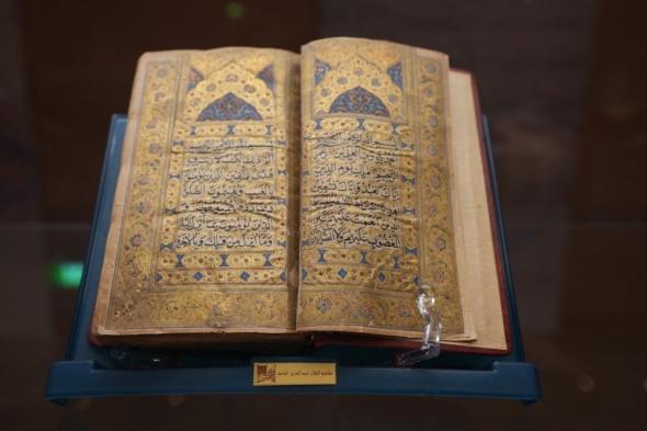 مكتبة الملك عبدالعزيز تطلق معرضاً للمصاحف المذهبة والمزخرفة