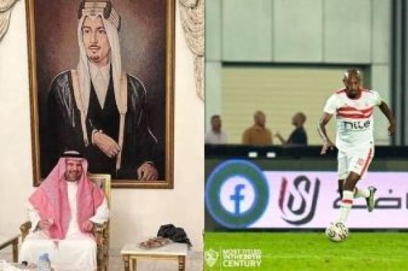 تراند اليوم : " بسبب دورة رمضانية ".. الأمير "عبد الله بن سعد" يتوعد بمقاضاة اللاعب المصري "شيكابالا"