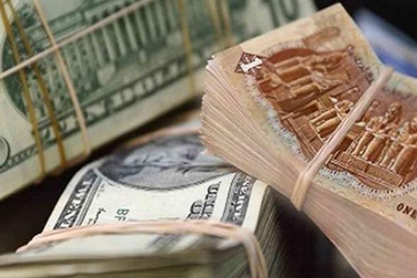 تراجع سعر الدولار الأمريكي أمام الجنيه المصري