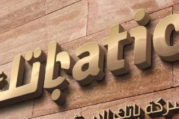 انخفاض خسائر «باتك» 55% إلى 13.9 مليون ريال في 2023