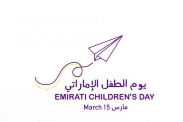 الامارات | "يوم الطفل الإماراتي" يتصدر "إكس".. ومتابعون: "أنتم الأجيال الجديدة.. أنتم المستقبل"