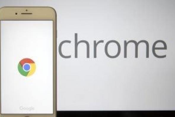 تكنولوجيا: التصفح الآمن على Google Chrome يوفر الحماية فى الوقت الفعلى ضد المواقع الضارة