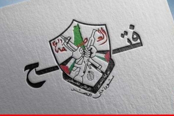 "فتح": من تسبب في اعادة احتلال إسرائيل لقطاع غزة لا يحق له تحديد الأولويات الوطنية