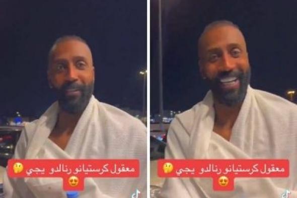 تراند اليوم : شاهد: حارس النصر وليد عبدالله: إن شاء الله كريستيانو يسلم