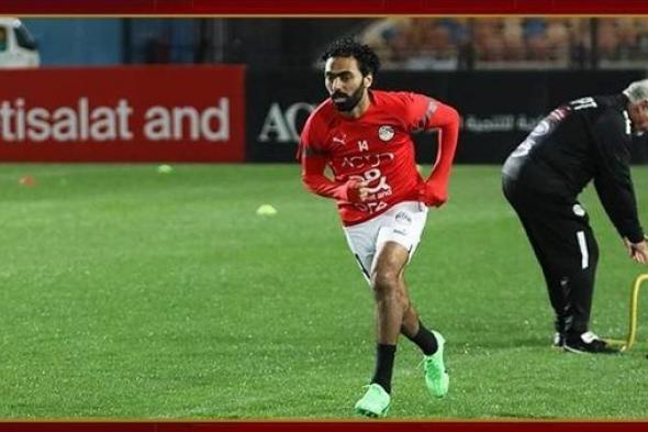 حسين الشحات يغادر معسكر منتخب مصر ويعود إلى تدريبات الأهلي