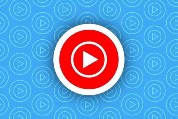 تكنولوجيا: تطبيق YouTube Music يطرح إمكانية البحث عن الأغاني على غرار Google Play Music