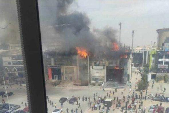 الامارات | بعد 24 ساعة من حريق استوديو الأهرام.. حريق هائل في التجمع الخامس بالقاهرة