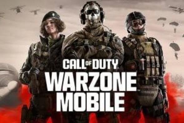 تكنولوجيا: الكشف عن فيديو دعائي للعبة Call of Duty: Warzone Mobile .. كل ما تحتاج معرفته