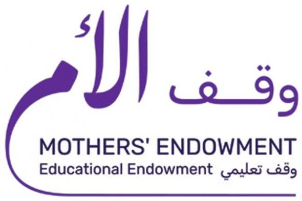 الامارات | مليون درهم من «إسلامية دبي» لـ «وقف الأم»