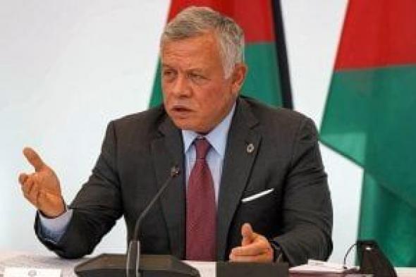 عاهل الأردن يؤكد ضرورة تحرك المجتمع الدولي للتوصل لوقف دائم لإطلاق النار بغزة